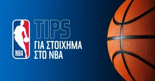 8 tips για στοίχημα στο NBA