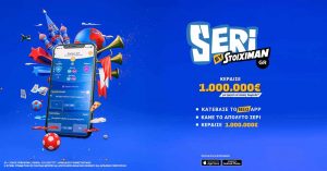 stoiximan-Seri WC2018-fb-post