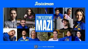 Η Stoiximan στο πλευρό των Ελλήνων πρωταθλητών και στον δρόμο για τoυς Ολυμπιακούς Αγώνες του Λος Άντζελες