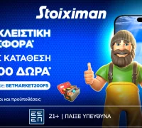 Αποκλειστικό Promo Code: BETMARKET200FS