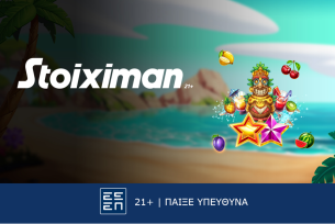 Super έπαθλο* σε νέο Live Casino τουρνουά από τη Stoiximan!