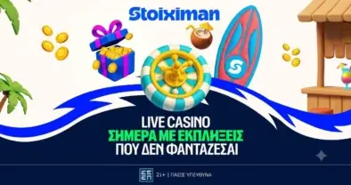 Θεϊκά Live Drops, στη Stoiximan!