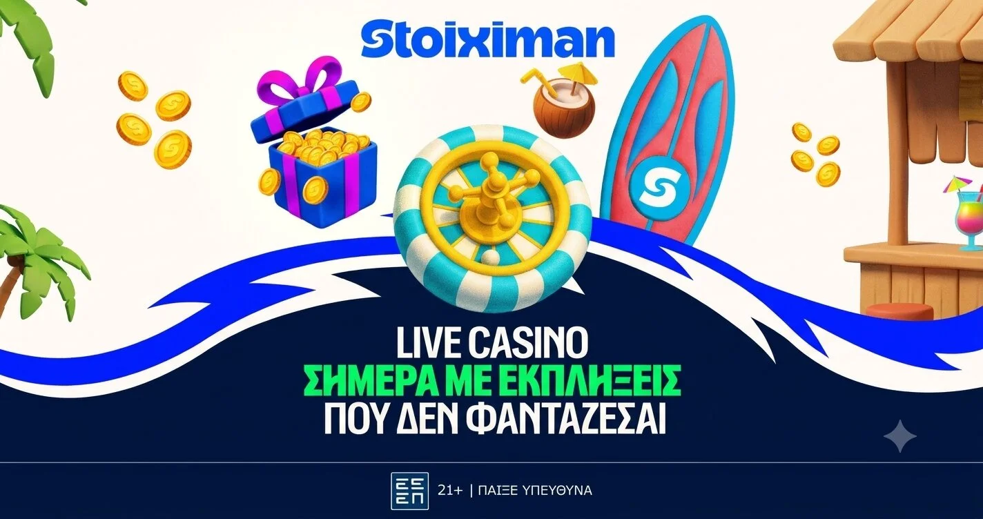 Θεϊκά Live Drops, στη Stoiximan!