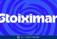 Stoiximan: Champions League – Tα πάνω-κάτω μετά τη χθεσινή βραδιά, τόσο δίνει ο Ολυμπιακός!