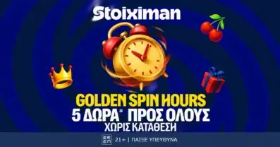 Happy Hour με 5 Δώρα* σε όλους το Σάββατο από τη Stoiximan!