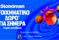 Στοιχηματικό Δώρο* σε όλους από τη Stoiximan!