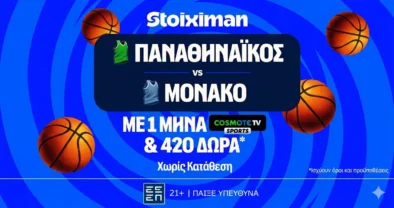 Έπαθλο* ανταμοιβής για το Παναθηναϊκός – Μονακό στη Stoiximan!