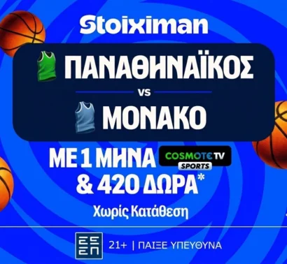 Έπαθλο* ανταμοιβής για το Παναθηναϊκός – Μονακό στη Stoiximan!