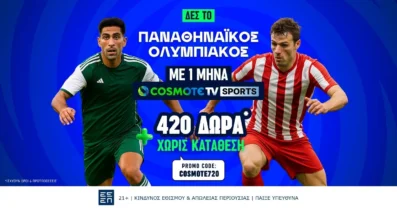 Δωρεάν* το Παναθηναϊκός – Ολυμπιακός στην Cosmote TV!