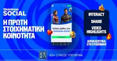 Stoiximan Social: Η νέα social εμπειρία στο παιχνίδι