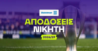Stoiximan Superleague 2026/27: Οι αποδόσεις για τον πρωταθλητή