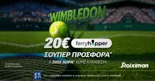 Ημιτελικοί ανδρών στο Wimbledon με super έπαθλο* στη Stoiximan!