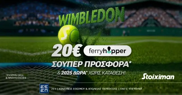 Ημιτελικοί ανδρών στο Wimbledon με super έπαθλο* στη Stoiximan!