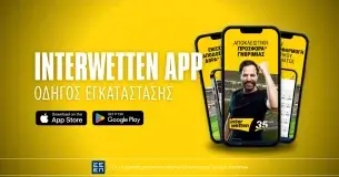 Interwetten App: Οδηγός εγκατάστασης