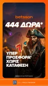 Story image