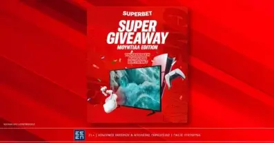 Super ινσταγκραμικό Giveaway με άρωμα Μουντιάλ!