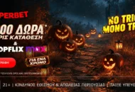 Προσφορά* χωρίς κατάθεση με 1.000 δώρα* και δωρεάν μεταφορικά για 1 χρόνο με την Shopflix Max