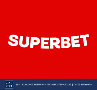 Superbet Greece: Ποια είναι η νέα στοιχηματική στην Ελλάδα