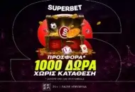 Superbet: Κρυμμένος θησαυρός με 1.000 δώρα* χωρίς κατάθεση