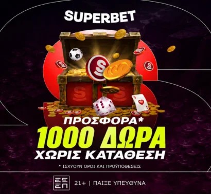 Superbet: Κρυμμένος θησαυρός με 1.000 δώρα* χωρίς κατάθεση