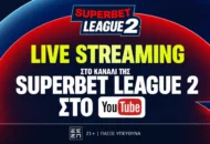 Σήμερα η κλήρωση της Superbet League 2 για τη σεζόν 2026-27