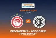Παιχνίδι με Γκολ και Σκόρερ στο Betsson Super Cup