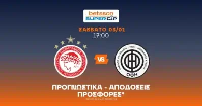 Ολυμπιακός – ΟΦΗ Προγνωστικά (3/1/26)