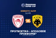 Ο Χολ καρφώνει στο 1.93