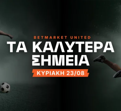 Ο νέος ηγέτης της Λίβερπουλ και τα ελληνικά γκολ