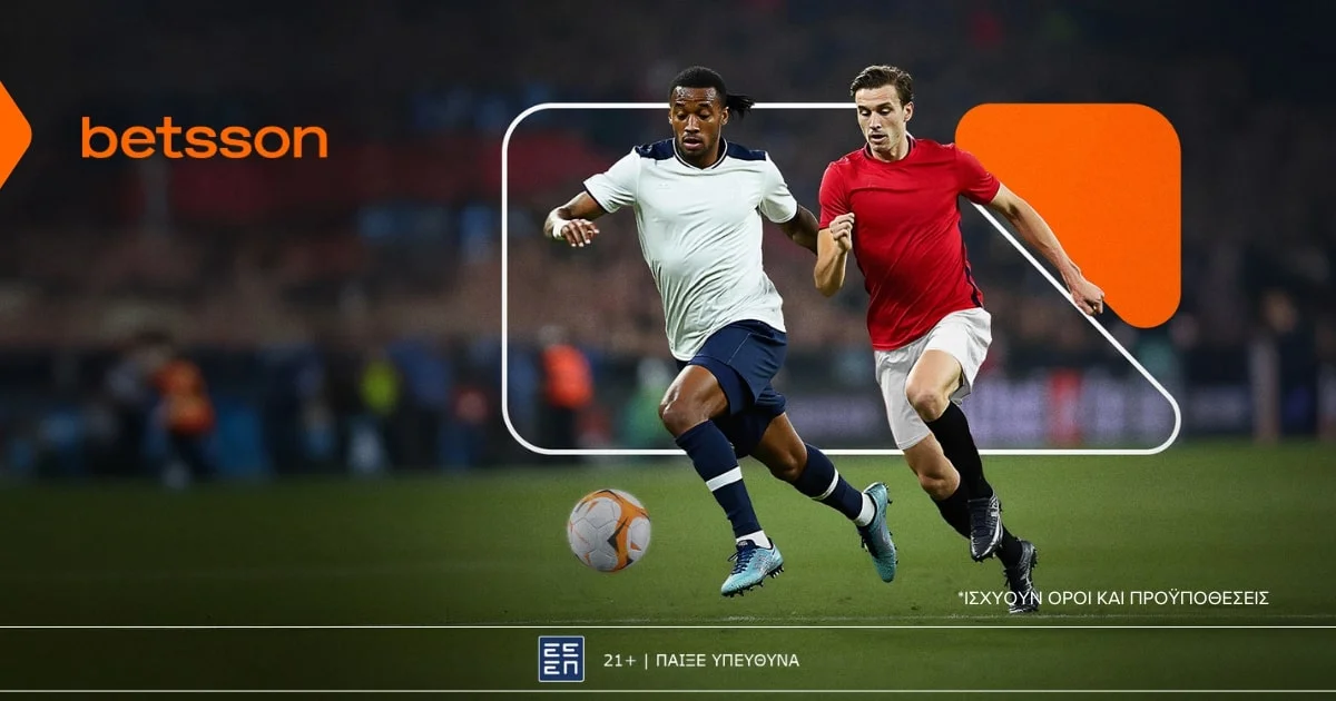 Ο τελικός Τότεναμ–Μάντσεστερ Γιουνάιτεντ παίζει στην Betsson με σούπερ προσφορά*!