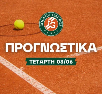 Προημιτελικός με bet builder διπλασιασμού