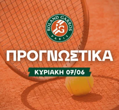 Ο τελικός του διπλασιασμού και ο άσος που πληρώνει 6.00!
