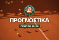 Προγνωστικά Roland Garros: Δυάδα με Σάκκαρη και Τσιτσιπά!