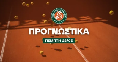 Προγνωστικά Roland Garros: Δυάδα με Σάκκαρη και Τσιτσιπά!