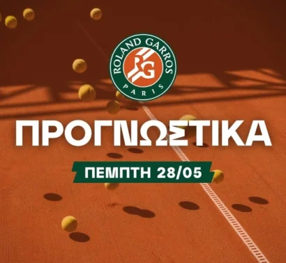 Προγνωστικά Roland Garros: Δυάδα με Σάκκαρη και Τσιτσιπά!