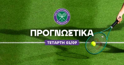 Ο δύσβατος δρόμος του Τσιτσιπά