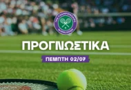 Η Σάκκαρη σε ακραίες τιμές φαβορί