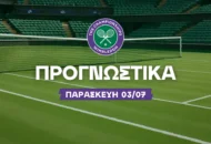 Ντέρμπι γυναικών στο 2.50