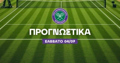 Το μεγάλο ραντεβού της Σάκκαρη με τρεις επιλογές!