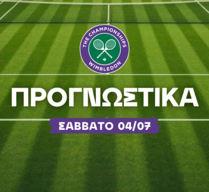 Το μεγάλο ραντεβού της Σάκκαρη με τρεις επιλογές!