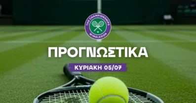 Προγνωστικά Wimbledon: Από το 1.85 έως το 5.30!