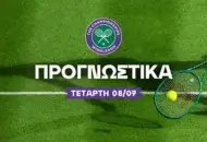 Η παράδοση και τα break