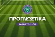 Γυναίκες που στον τελικό διπλασιάζουν