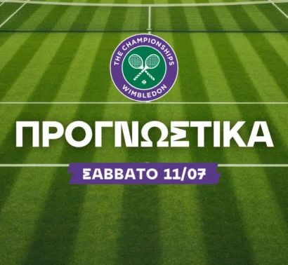 Γυναίκες που στον τελικό διπλασιάζουν