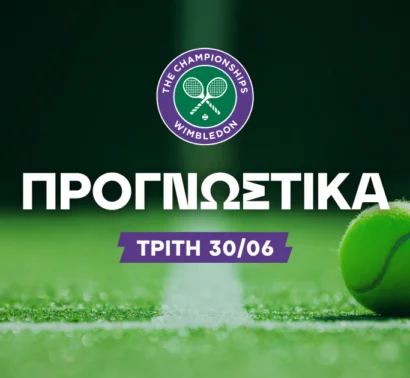 Η δύσκολη πρεμιέρα της Σάκκαρη και το 2.52