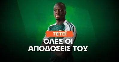 Μετά το εντυπωσιακό ντεμπούτο: Οι αποδόσεις Τεττέη σε πρωτάθλημα και Κύπελλο