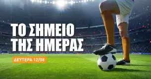 Το σημείο της Δευτέρας (12/08/24): Σουηδικό Combo Bet