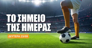 Το σημείο της Δευτέρας (23/9/24): Το must win της Μόλντε