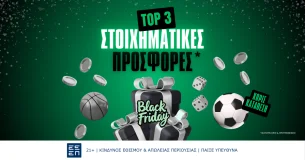 TOP 3 Black Friday Προσφορές*