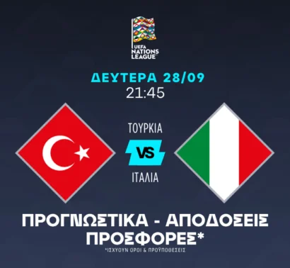 Υπό πίεση και οι δύο!